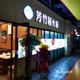海底捞平替来东丽啦!