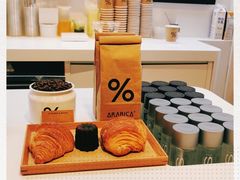 -% Arabica阿拉比卡咖啡(武康路店)