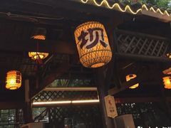 门面-捞锅坝子老火锅(汽博中心店)