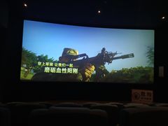 -万达影城(云龙万达广场IMAX店)