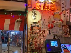 门面-平成屋·午肴夜酒(四川北路店)