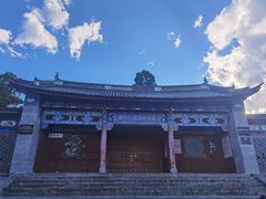 -大理古城