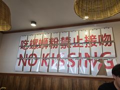 -螺大喜螺蛳粉火锅(雍和宫店)