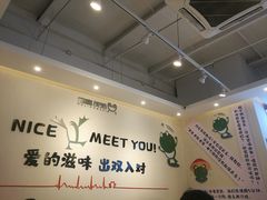 -蛙两只美蛙鱼头火锅(恒茂店)