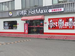 -长阳创谷