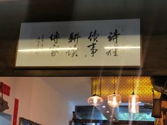 -礼耕堂·百年茶人餐厅(梅家坞店)