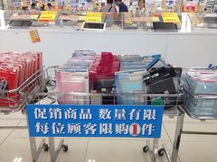 iphone_upload_pic-亚玛达电器