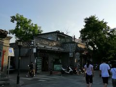 -宝光熏肉鞋底火烧(新街口店)