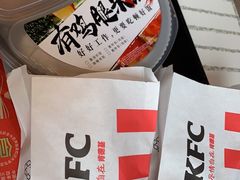 -肯德基(新地中央店)