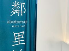 -LINLEE·手打柠檬茶(思北店)