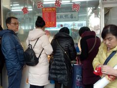 -章云板鸭(总店)
