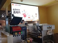 -麦当劳(中山公园龙之梦店)