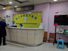 -北京市中关村医院