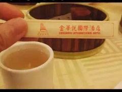 -金华悦国际酒店·金福大酒楼