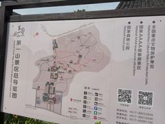 -第一山景区