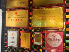 -青海名吃尕张娃非遗烤肉(城中店)