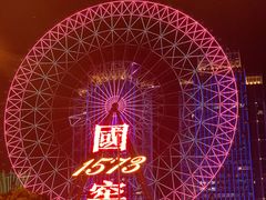 -星城之眼摩天轮