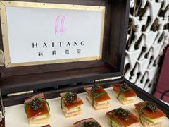 -莉莉海堂HAITANG·烤鸭(国贸商城店)
