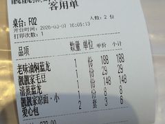 -靓靓蒸虾·头牌蒸虾(沙湖旗舰店)