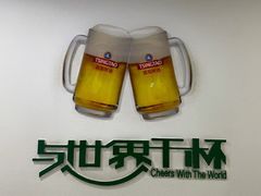 -青岛啤酒博物馆