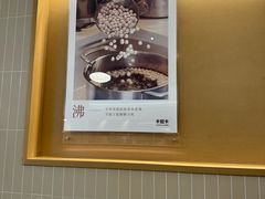 -满记甜品(万象城店)
