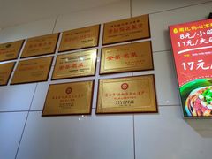 -姚记.周礼伤心凉粉(时代广场店)