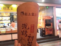 -粒上皇(维多利亚广场店)