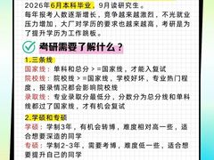 -新东方·考研·四六级·专转本(全民校区)