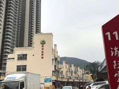 -澳门环岛游湾仔码头