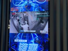 -屋有岛沉浸游戏旗舰店(中山公园店)