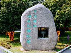 -镇江中国醋文化博物馆