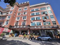-江天饭店(石鼓白鸭汤)