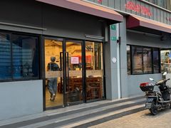 -东泰祥生煎馆(长宁路店)