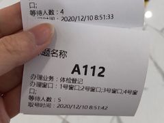 -美年大健康·体检中心(江岸分院)