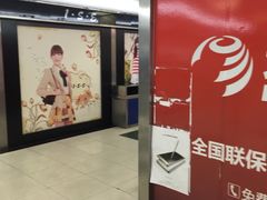 -百联临沂购物中心(临沂路店)