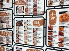 -鼎泰丰(云顶高原店)