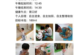 -优嘉托育·早教(宁波宏泰广场店)