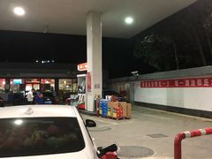 -中国石化管庄加油站