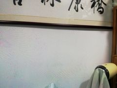 -杏林康桥中医正骨·体态矫正·跌打损伤·推拿按摩(国贸建外SOHO店)