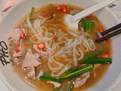 -PHO YOU粉你越南餐厅(逸天城店)