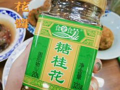 -粗茶淡饭(东关街店)
