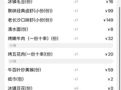 -聚味瞿记·龙虾堂(渔人码头一店)