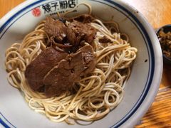 -矮子粉店1985·长沙米粉(湘春路店)
