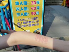 -青岛东方影都融创水世界