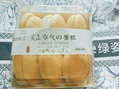 -绿姿鲜奶烘焙(新城花园店)