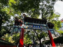 -北京国子监胡同