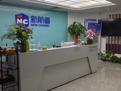 -新航道雅思托福·留学·考研培训(人民广场校区)