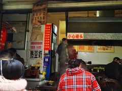 门面-蓉城西二道无名冒菜(西二道街店)