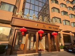 -上海延安饭店