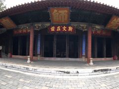 -建水文庙
